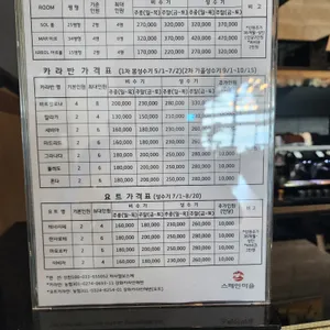 스페인마을 엘보스께 리뷰 사진