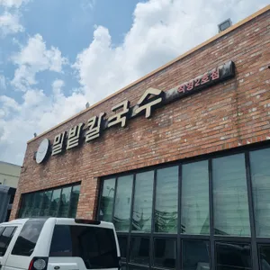 밀밭칼국수2호점 리뷰 사진