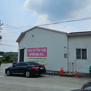 민쿡앞바당 리뷰 사진