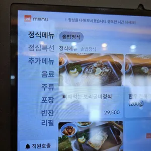 민쿡앞바당 리뷰 사진