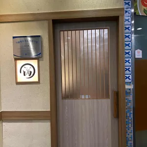 스시 미치루 리뷰 사진