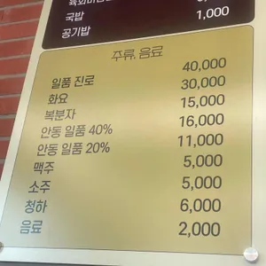 쌍둥이집 리뷰 사진