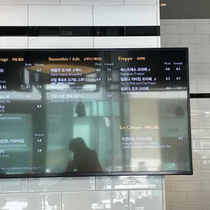 아티제 리뷰 사진