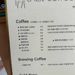 댓커피 리뷰 사진