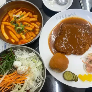 금화왕돈까스  사진