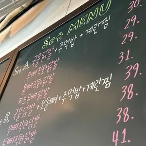 연남닭발 리뷰 사진