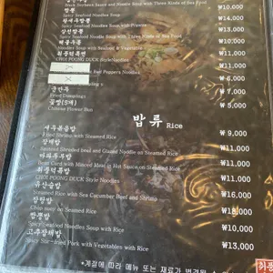 취풍덕 리뷰 사진