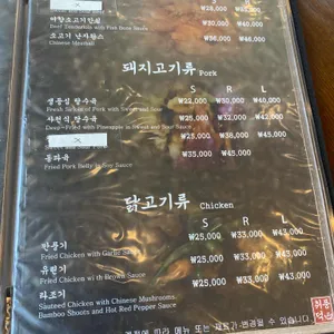 취풍덕 리뷰 사진