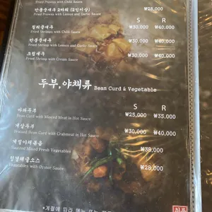 취풍덕 리뷰 사진