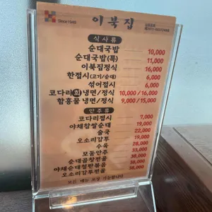 이북집 리뷰 사진