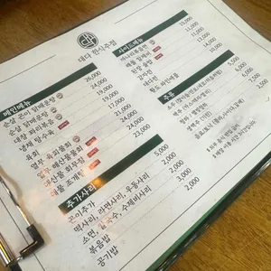 대다 리뷰 사진