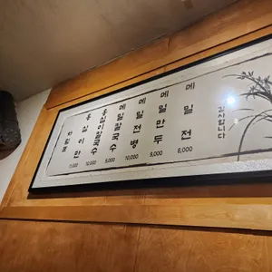 옹시미 리뷰 사진