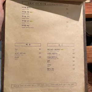 비스트로큐슈 리뷰 사진