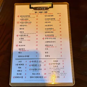 자개장롱 리뷰 사진