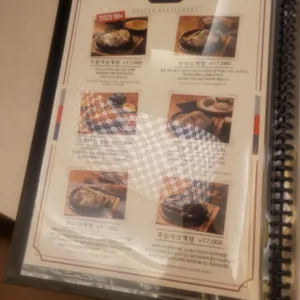 세종이도삼계탕 리뷰 사진