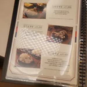 세종이도삼계탕 리뷰 사진