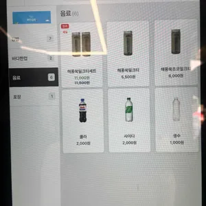 바다김밥 리뷰 사진