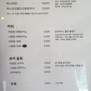 카페유자 리뷰 사진