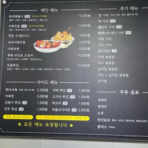 이경애명품수제어묵 리뷰 사진