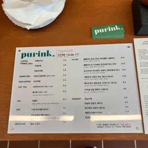 퓨링크 리뷰 사진