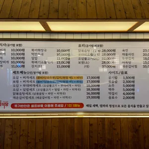 맘식당 리뷰 사진