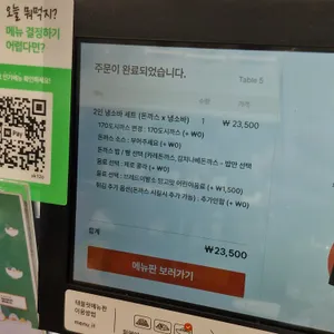 170도시까스 돈까스&파스타 리뷰 사진