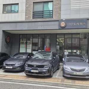 170도시까스 돈까스&파스타 리뷰 사진