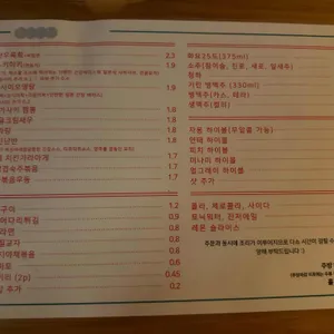 미나미 리뷰 사진