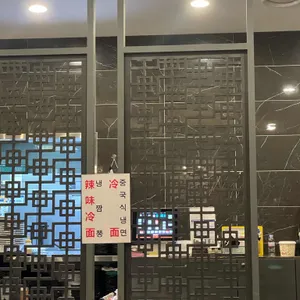 상하이 델리 리뷰 사진