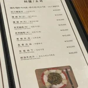상하이 델리 리뷰 사진