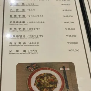 상하이 델리 리뷰 사진