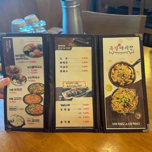 족발야시장 리뷰 사진