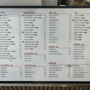 모아커피 리뷰 사진
