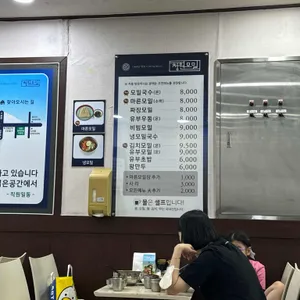 청원모밀 리뷰 사진