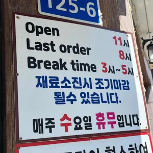 연화반점 리뷰 사진