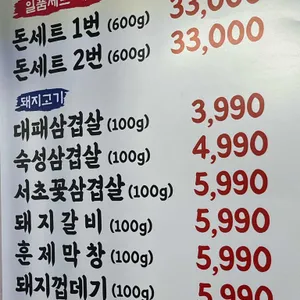 태담숯불가든 리뷰 사진