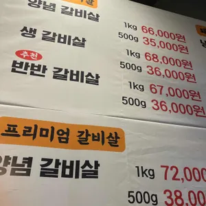 육화 리뷰 사진