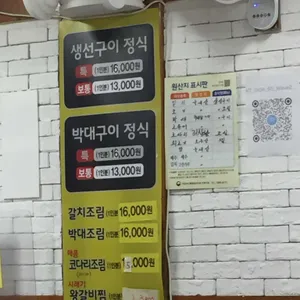 구이나라 리뷰 사진