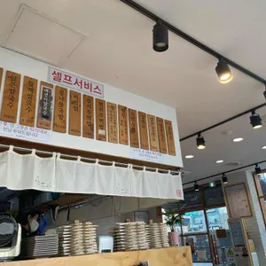 오백국수 리뷰 사진