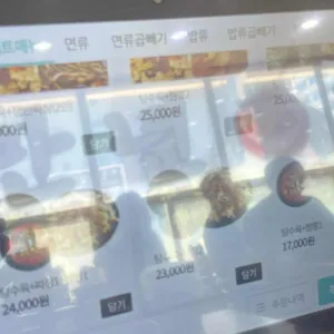 만년짬뽕 리뷰 사진