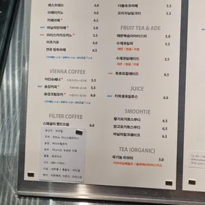 송강커피 리뷰 사진