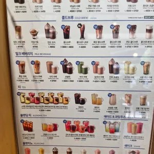 이디야커피 리뷰 사진
