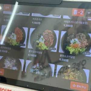 153구포국수 리뷰 사진