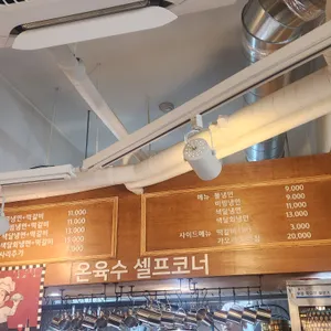 중문색달냉면 리뷰 사진