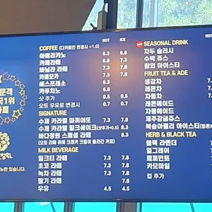 바다정원 리뷰 사진