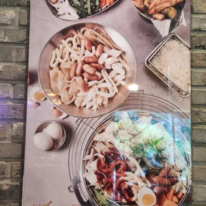 두끼떡볶이 사진