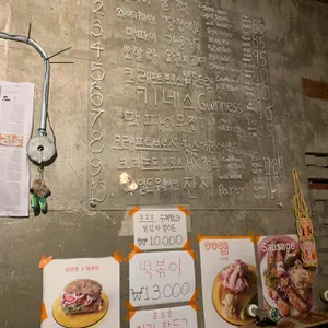 흐흐흐 리뷰 사진