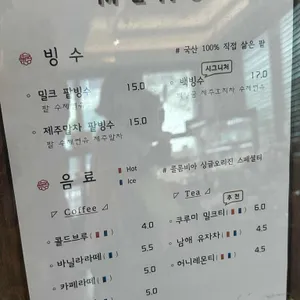 쿠루미 리뷰 사진