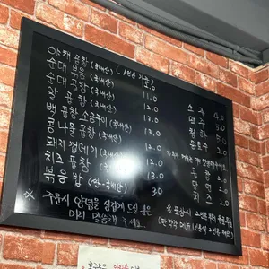 가당곱창 리뷰 사진