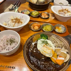 경성함바그 사진